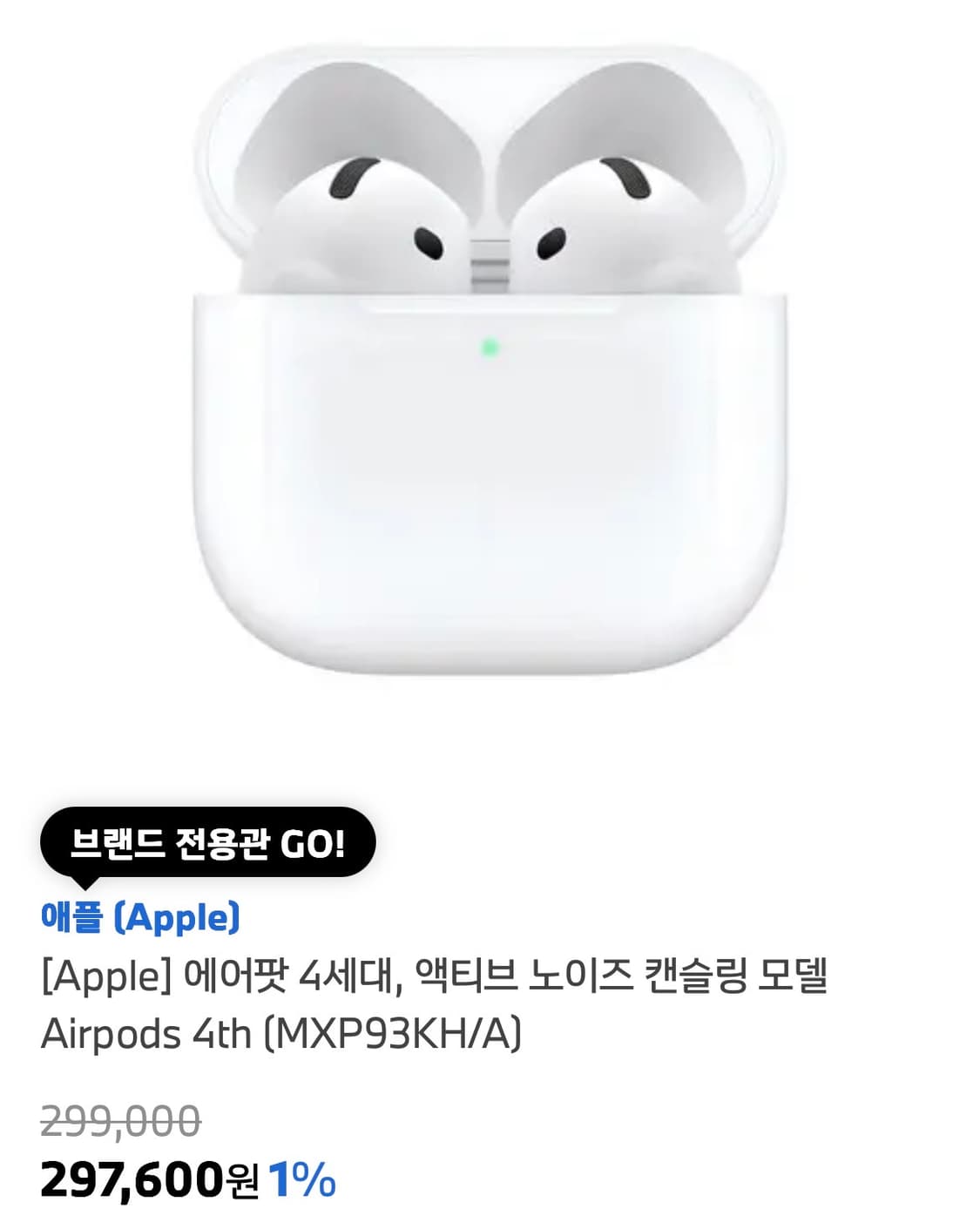 [미개봉] 에어팟 4세대 노캔o 상품이미지1