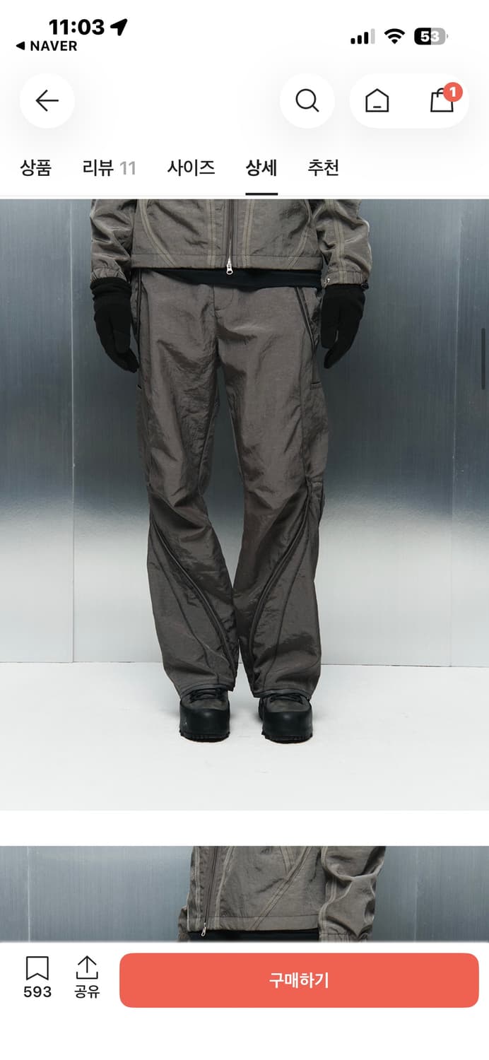 산산기어 바지 상품이미지4