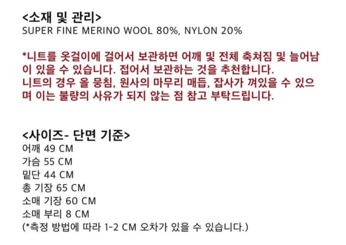 포니테일 브이넥 니트 레드 상품이미지3