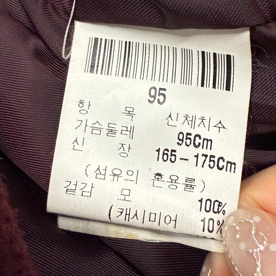 [정품/95] 입생로랑 로고 울 블루종 자켓 상품이미지7