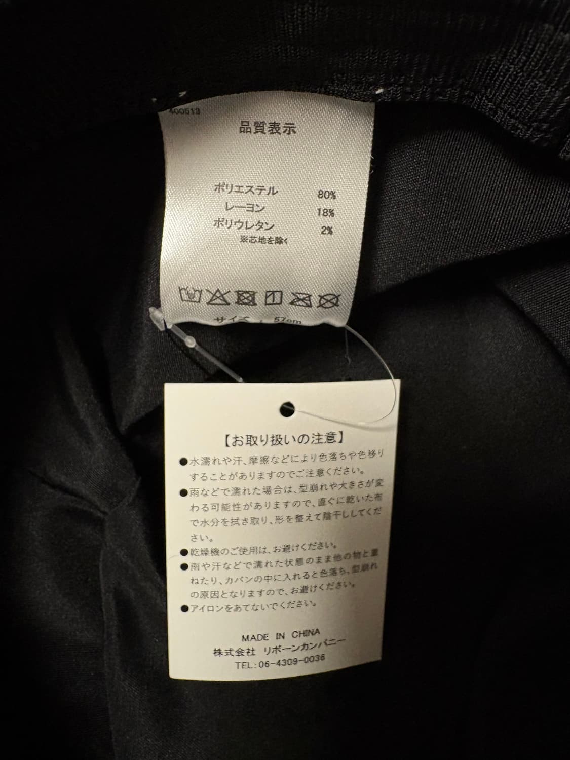 one way japan 베레모 새상품 택O 상품이미지3