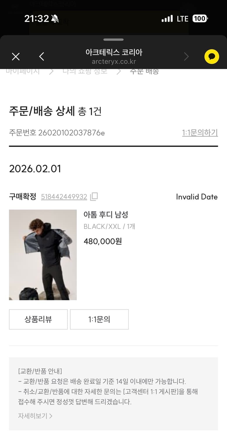 아크테릭스 25fw 아톰 후디 블랙 상품이미지10