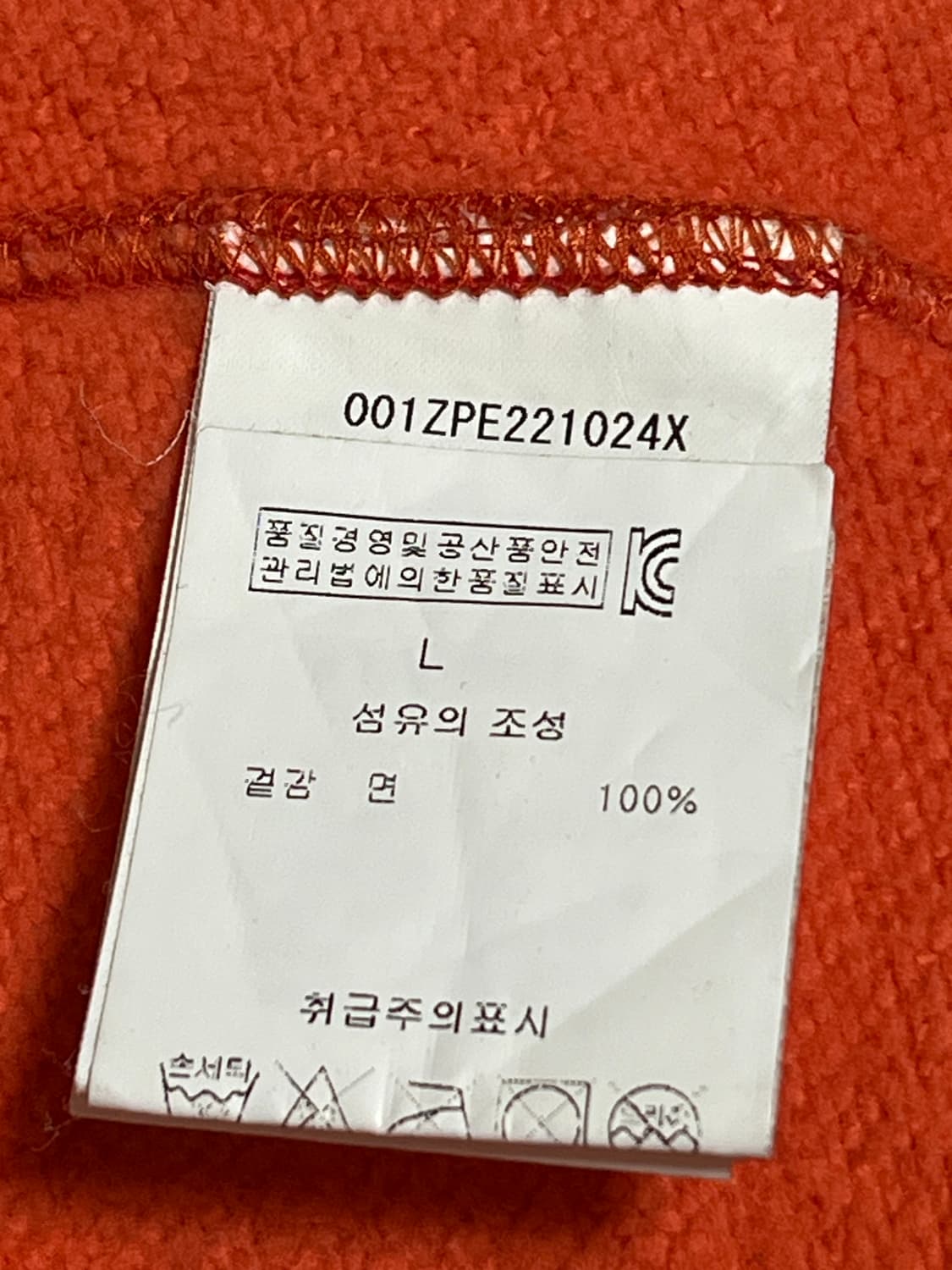 베이프 bape 후드집업 적계 청담 상품이미지7