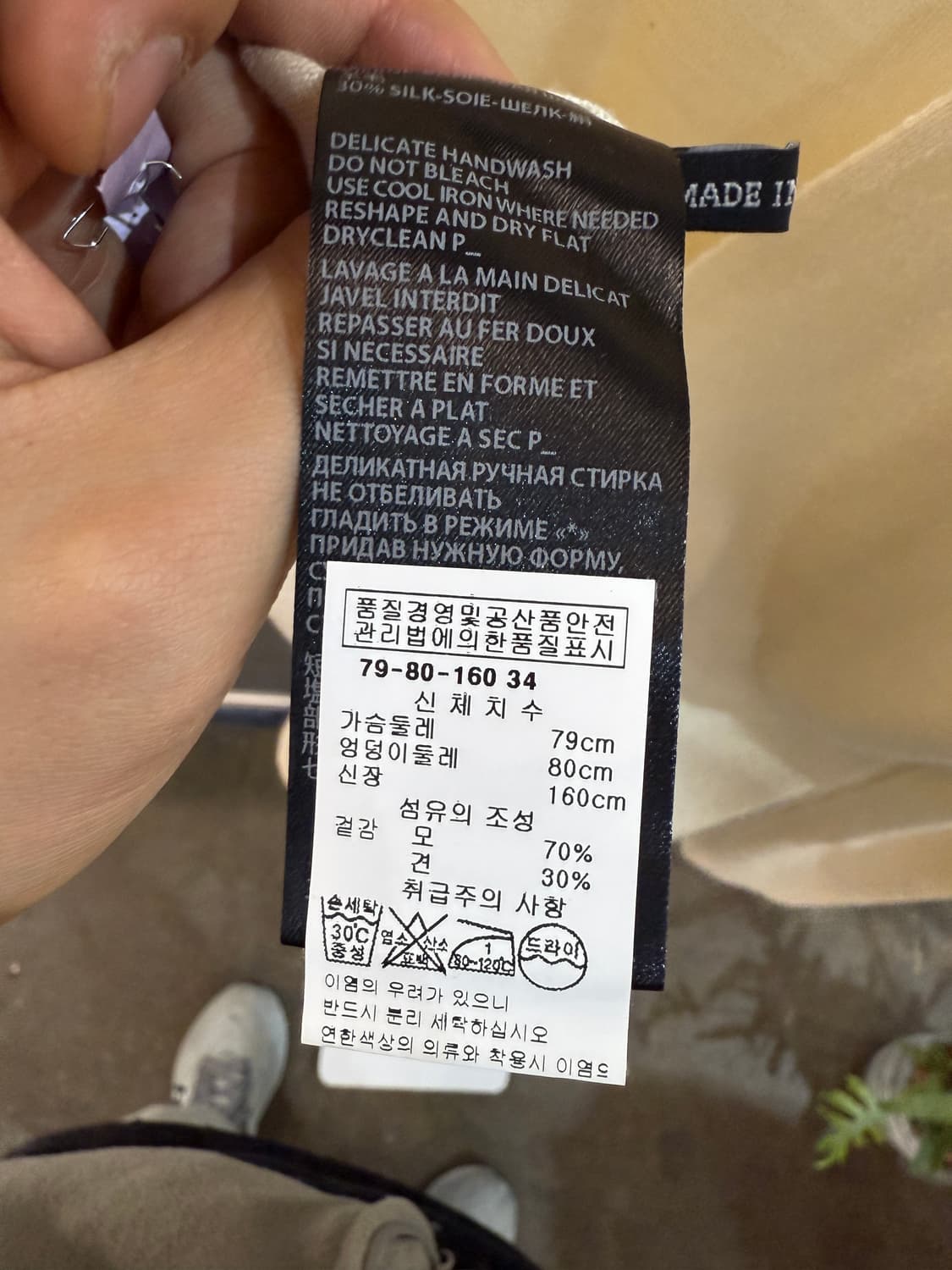 Haider Ackermann 브이넥 니트 XS 상품이미지6