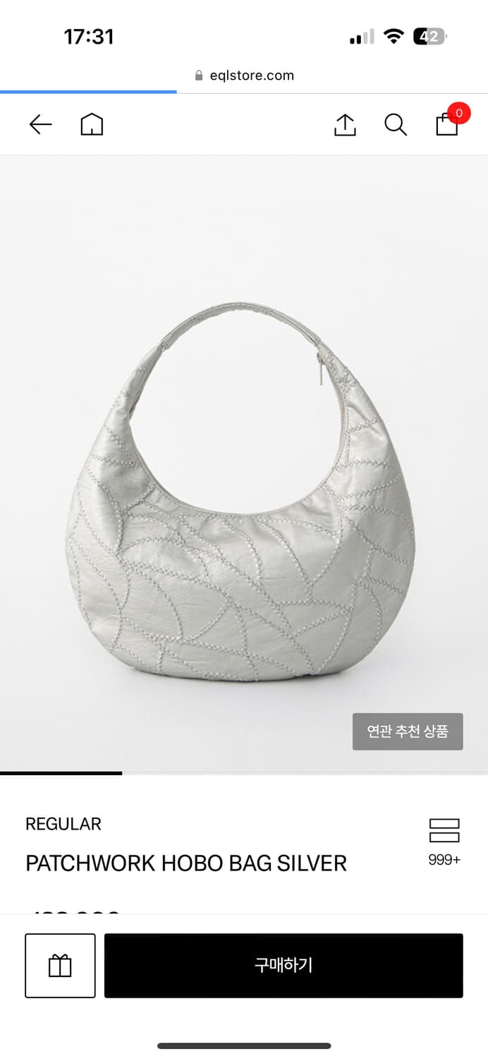 패치워크 호보백 실버 상품이미지1