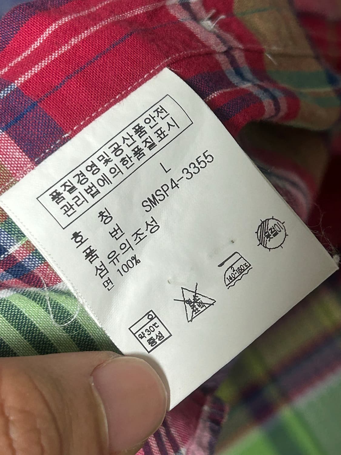 폴로 랄프로렌 체크 셔츠 상품이미지5