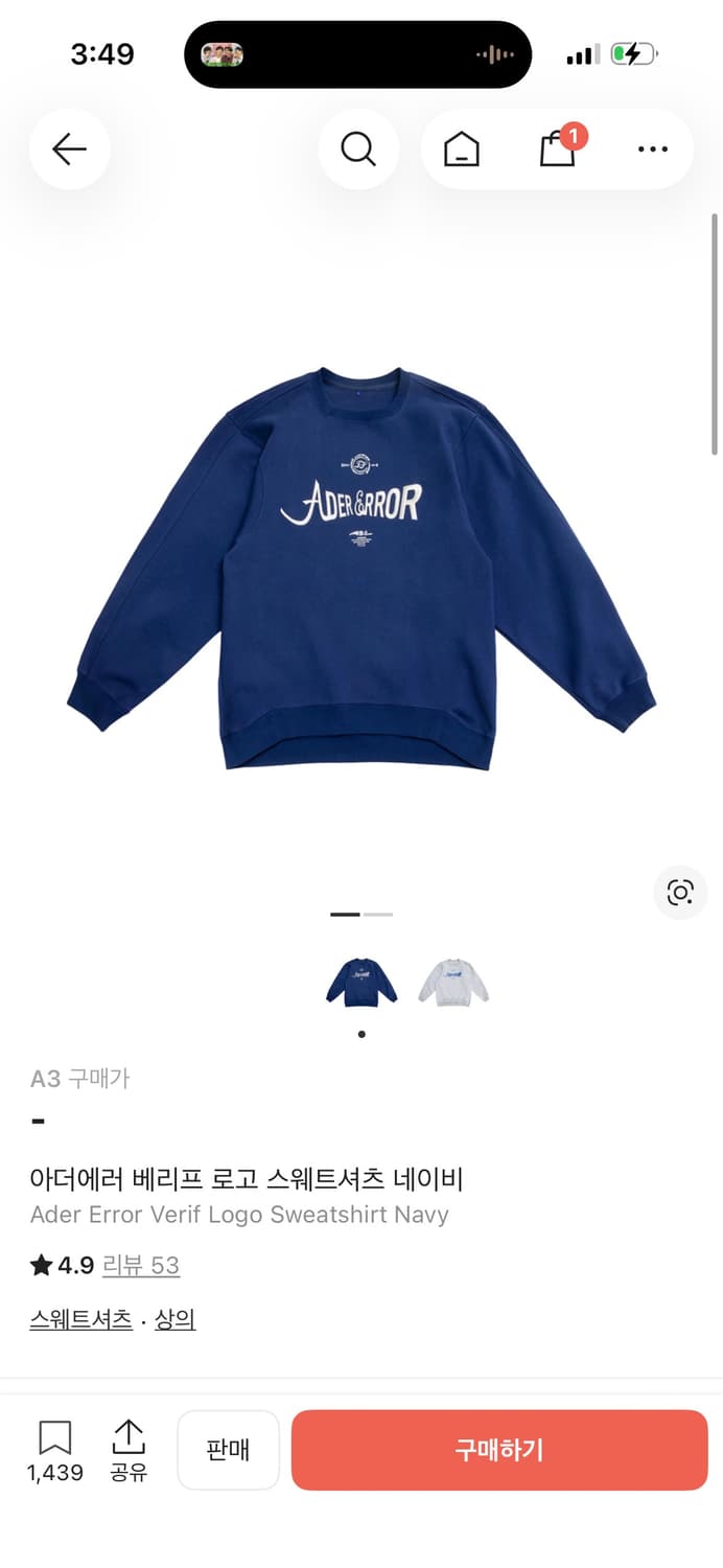 아더에러 베리프 로고 네이비 스웨트셔츠 a3 상품이미지1