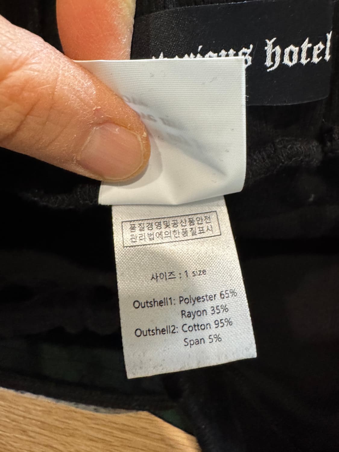 더미스테리어스호텔 레이어드 체크 조거팬츠 상품이미지9