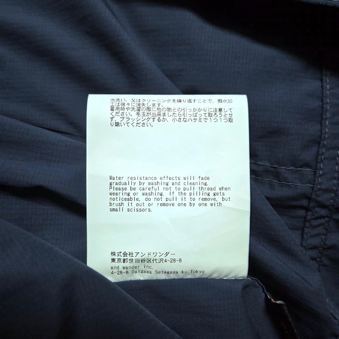 [M] 앤드원더 퍼텍스 윈드 자켓 네이비 / 바람막이 pertex 카키스 상품이미지7