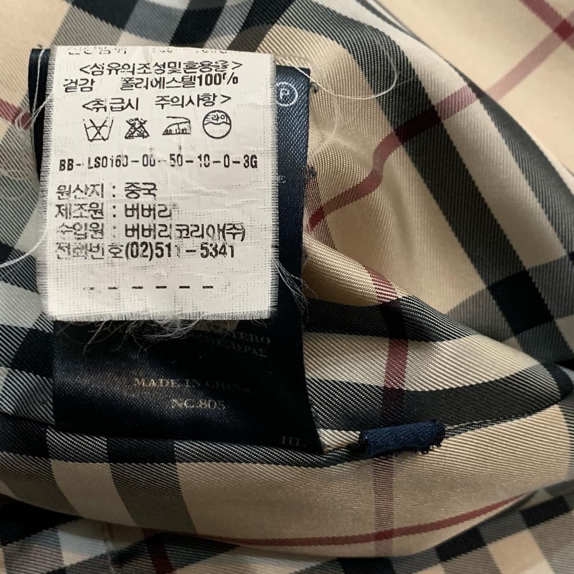00’s 버버리 정품 노바체크 바람막이 자켓 상품이미지9