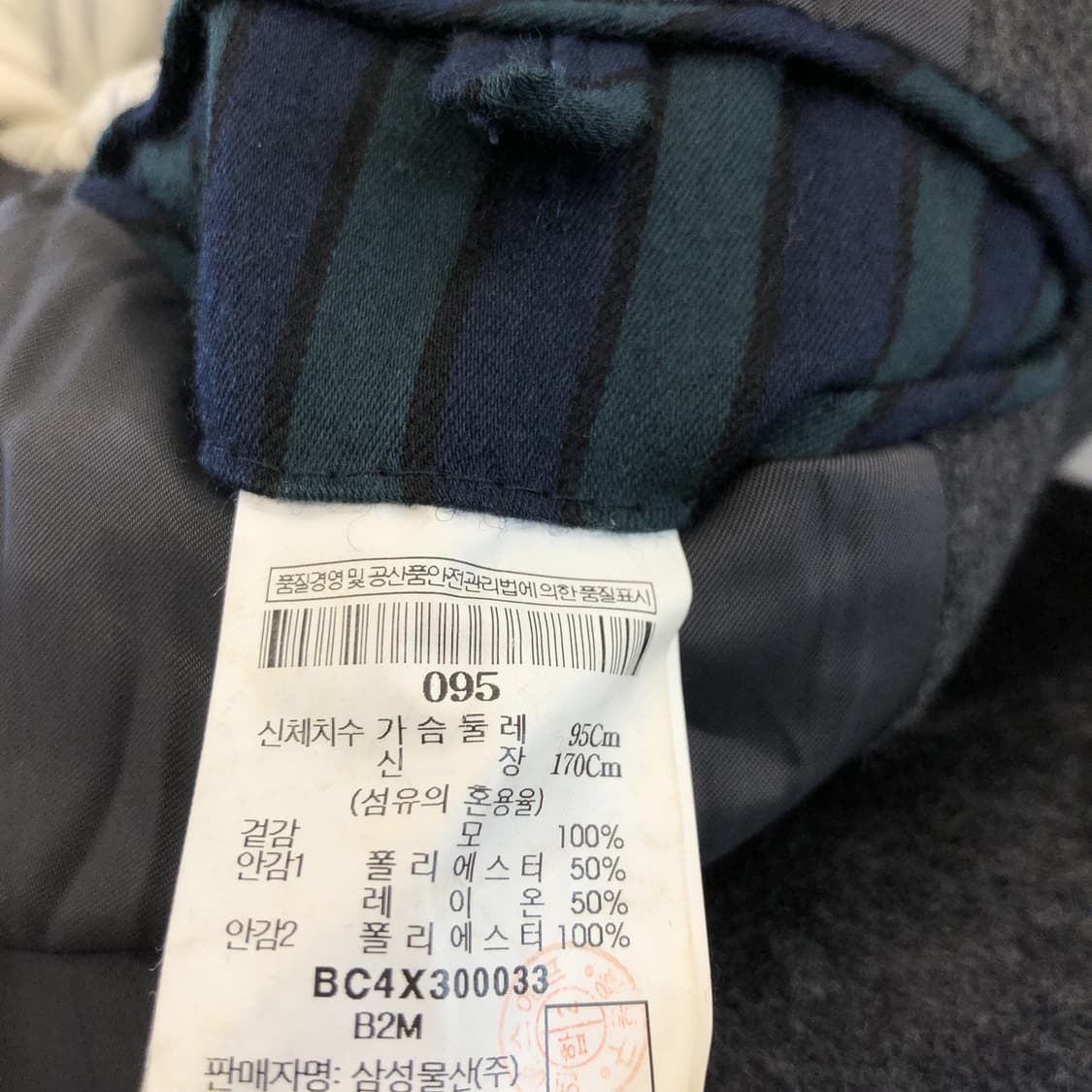 빈폴 울 100% 더블 피코트 95 사이즈  상품이미지8
