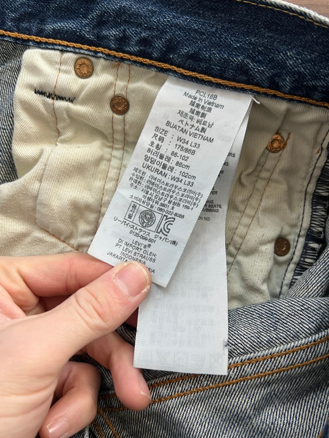 Levis 리바이스 501 버튼플라이 데님 팬츠 상품이미지6