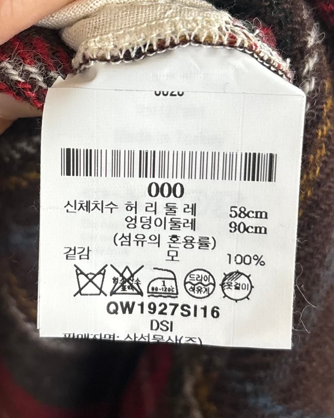 사이블 사렐 타탄 체크 퀄트 스커트 상품이미지8