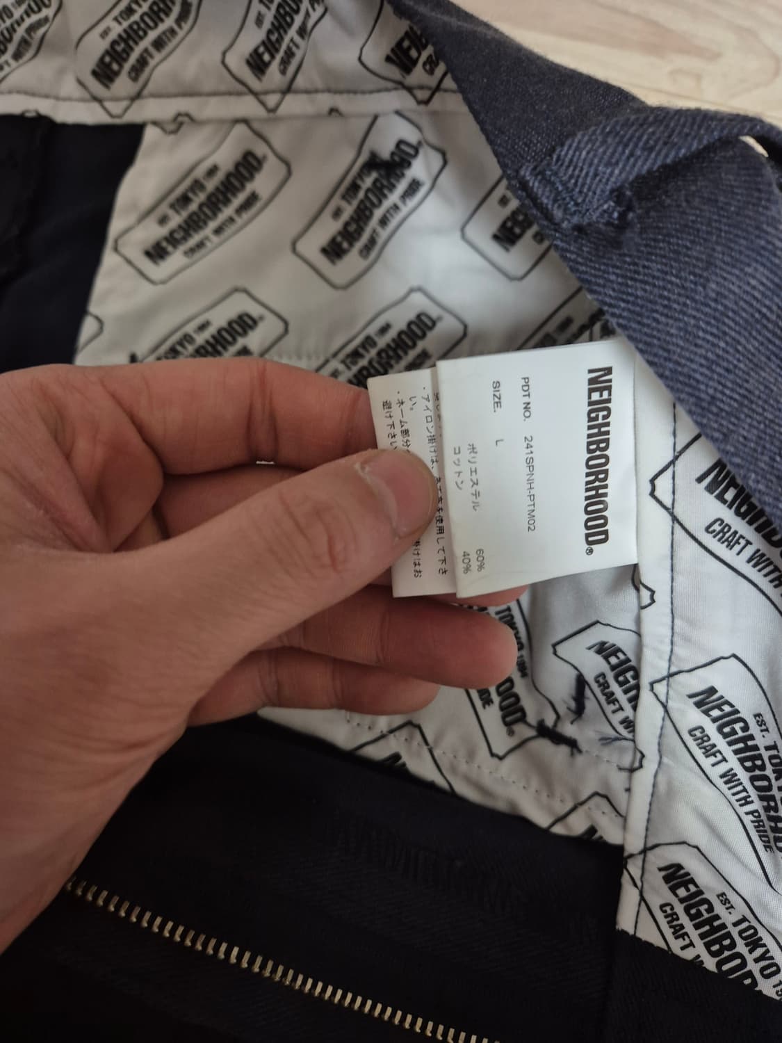 네이버후드 wp와니드 치노 판매합니다. 상품이미지3