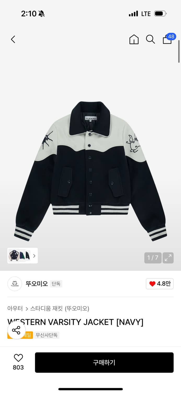 뚜오미오 웨스턴 바시티 자켓 네이비 2사이즈 상품이미지1
