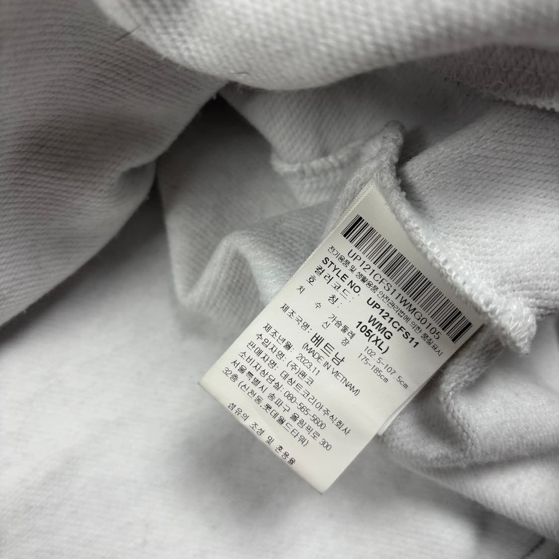 엄브로 그레이컬러 하프딥 상품이미지4