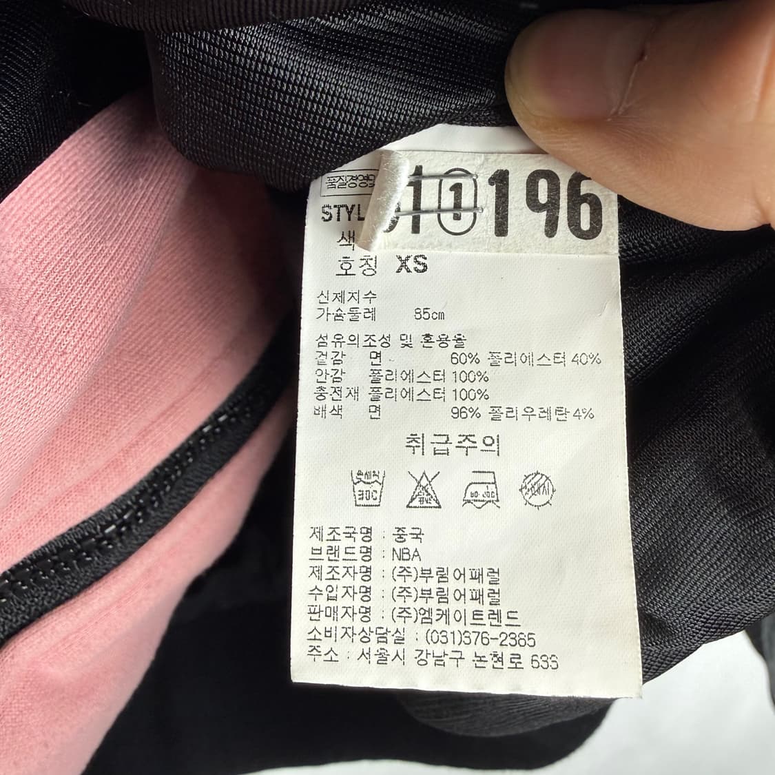 (무료배송)XS) NBA 우먼스 실리콘 와펜 퀄팅 집업 핑크 상품이미지5