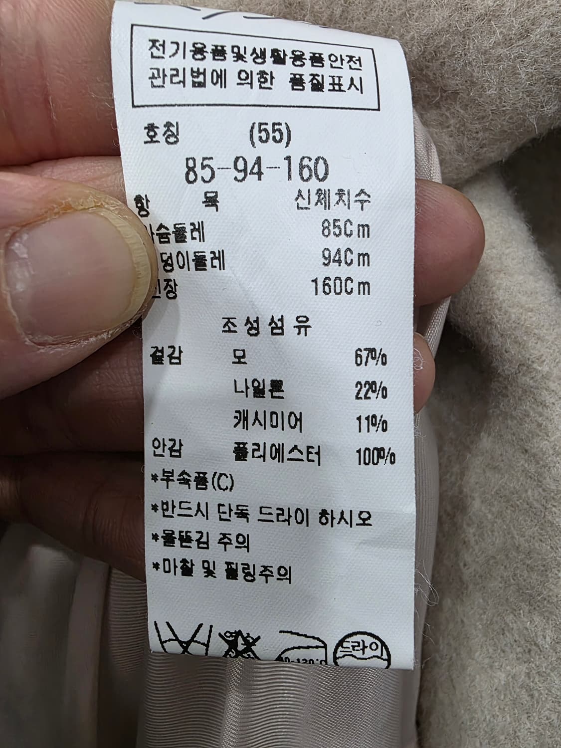 주크 여성 모직 코트 상품이미지5