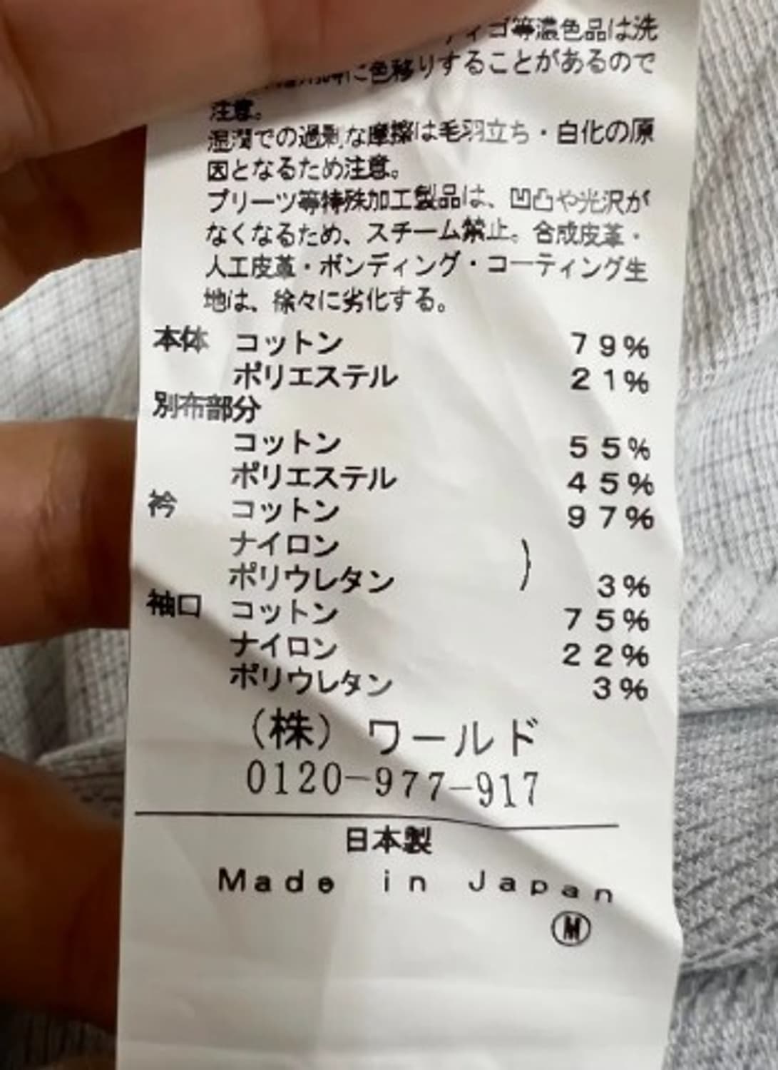 아다바트재팬 남성 그레이 기능성카라긴팔티셔츠 50 상품이미지6