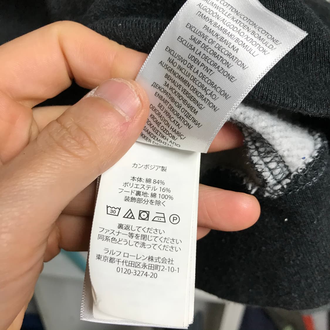 폴로 랄프로렌 차콜 후드집업 상품이미지4