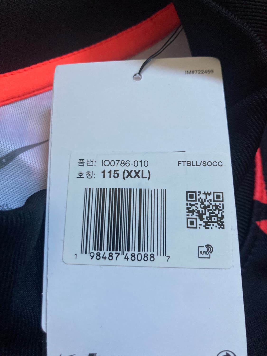 나이키 USA 할리우드 키퍼 남성  축구 셔츠 상품이미지6