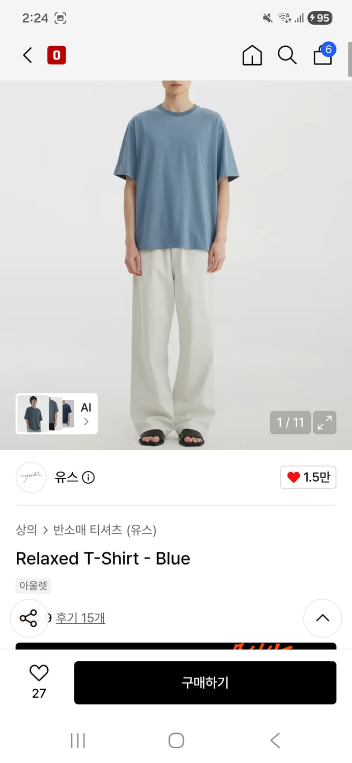 유스 릴렉스드 반팔 티셔츠 블루 상품이미지1