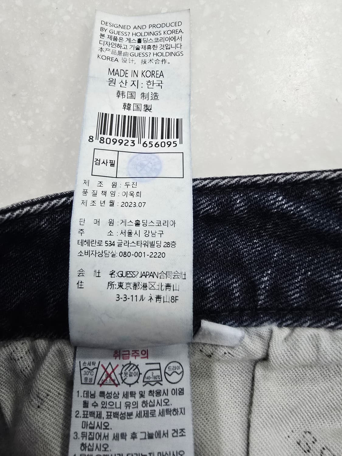 게스 데님 일자 청바지32 상품이미지10