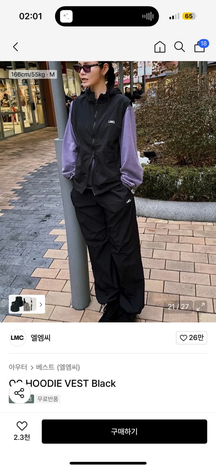 LMC OG 후디 베스트 블랙 S 상품이미지2
