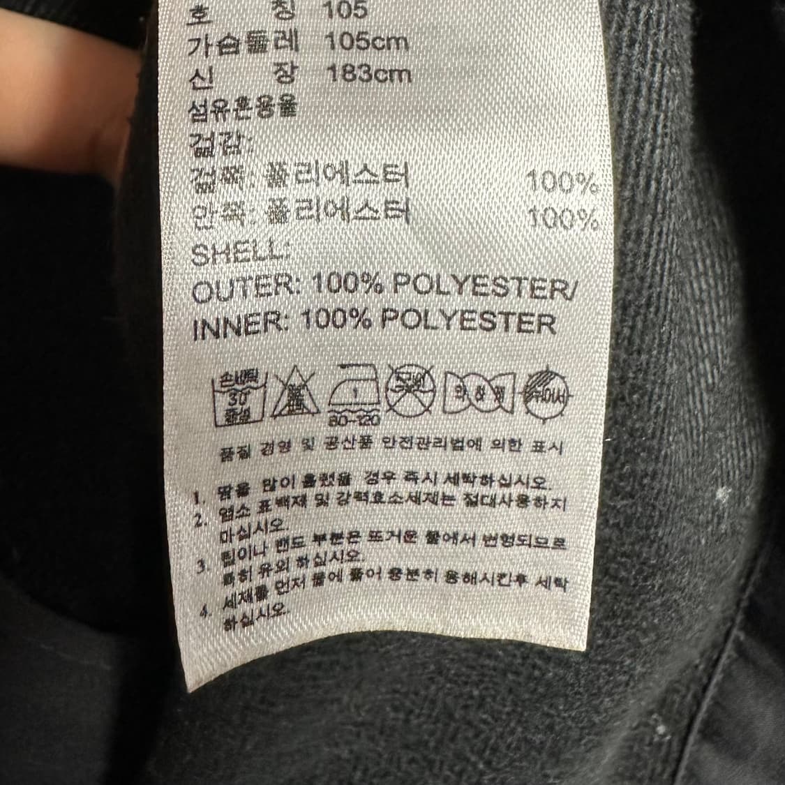XL 아디다스 독일 국대 삼선 바람막이 상품이미지5
