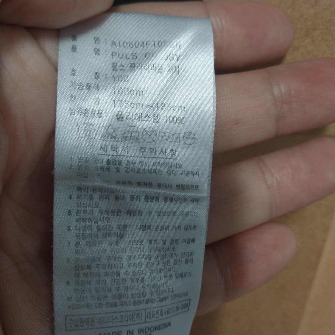 아디다스 남성100 반팔 상품이미지3