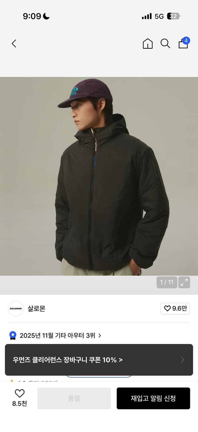 살로몬 모디세이 패딩자켓 상품이미지1