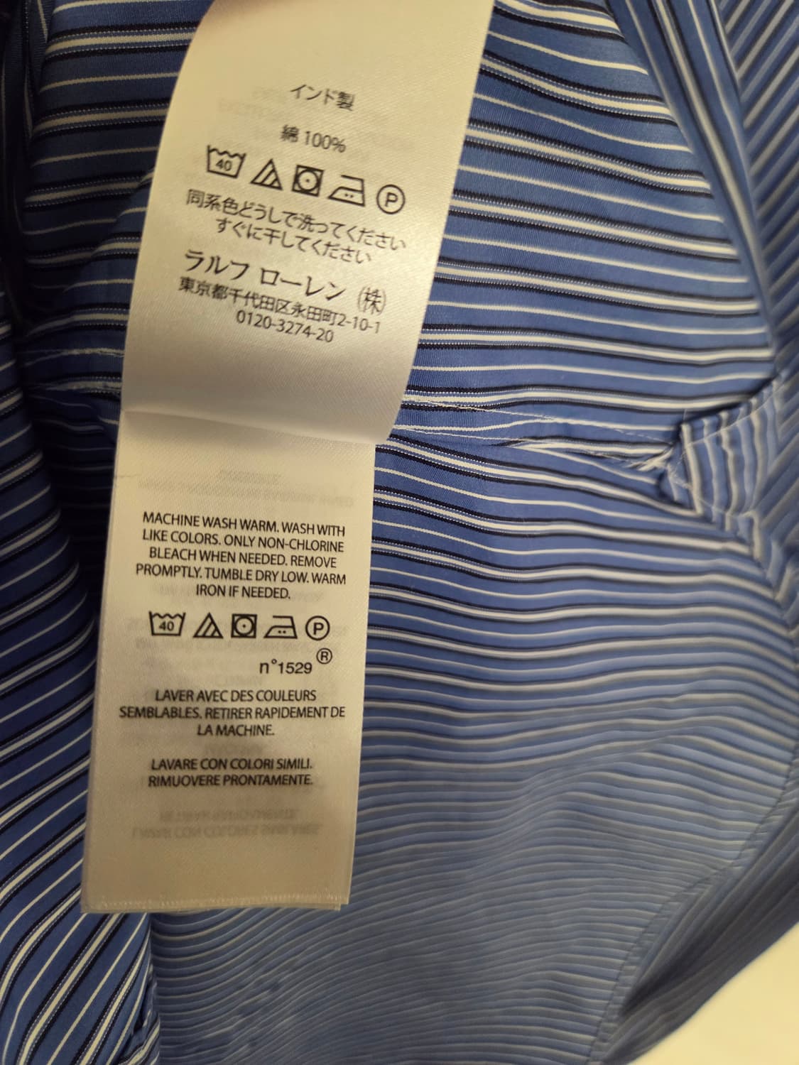 폴로 랄프로렌 슬림핏 스트라이프 셔츠 상품이미지4