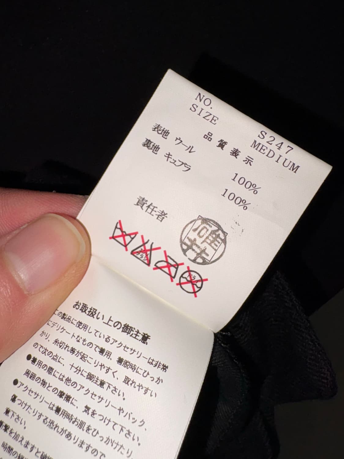 [M] AW01 UNDERCOVER ‘D.A.V.F’ Pants 상품이미지3