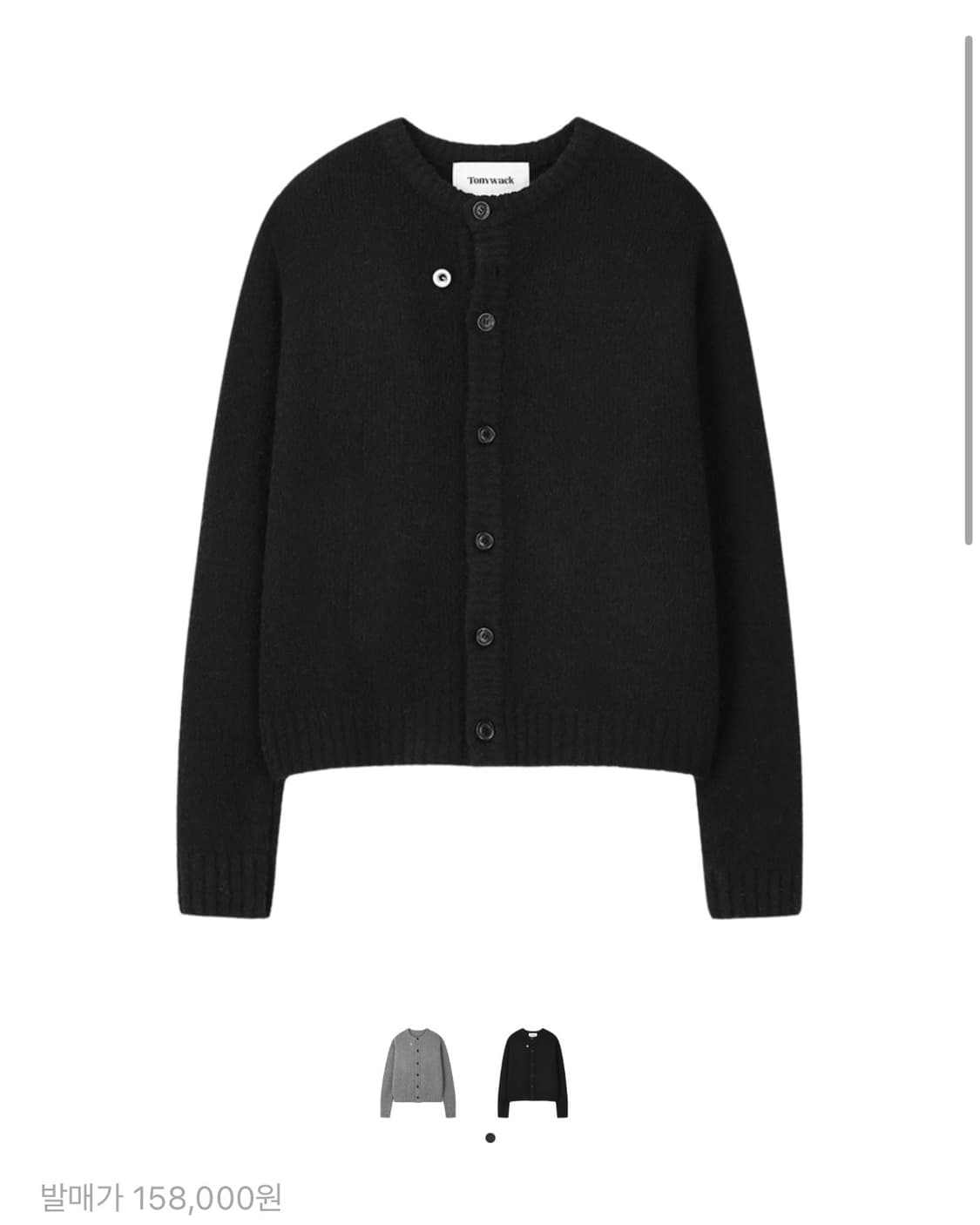 [M]토니웩 베이비 알파카 가디건 블랙 상품이미지1
