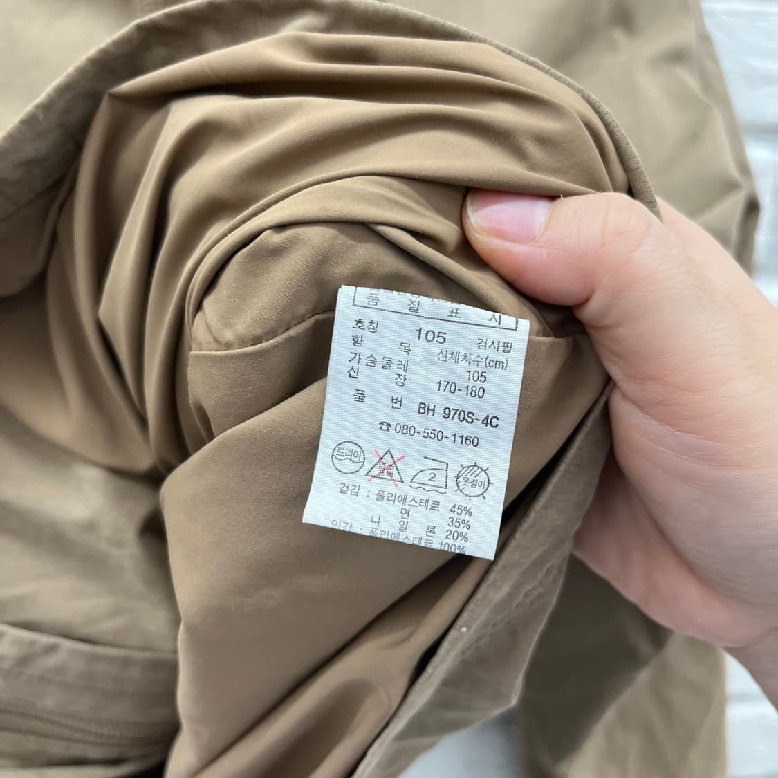 라코스테 빈티지 베이지 점퍼-XL 105 상품이미지5