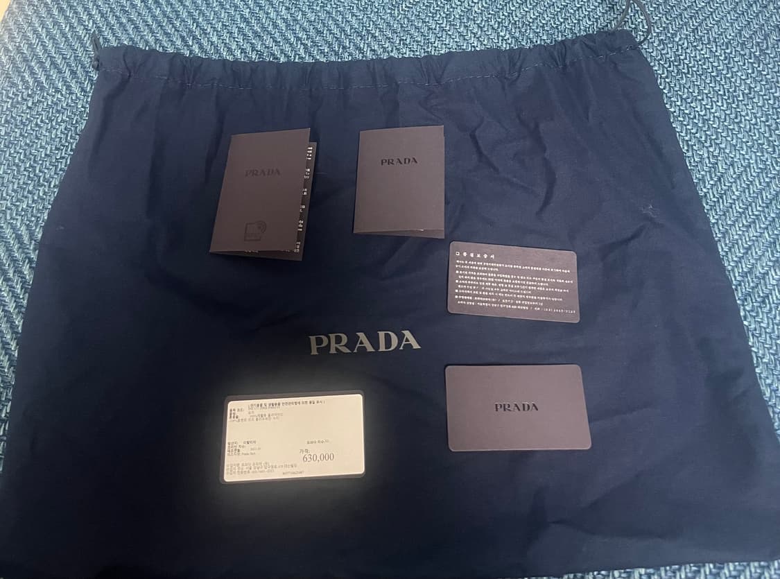 프라다 리나일론 버킷햇 [XL] 상품이미지4