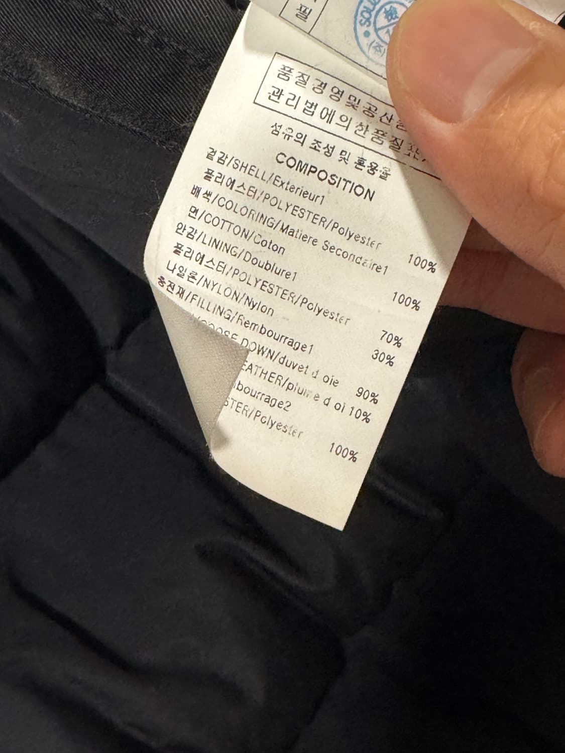 솔리드 우영미 스티치 패딩 (46사이즈 / 105) 판매합니다 상품이미지9