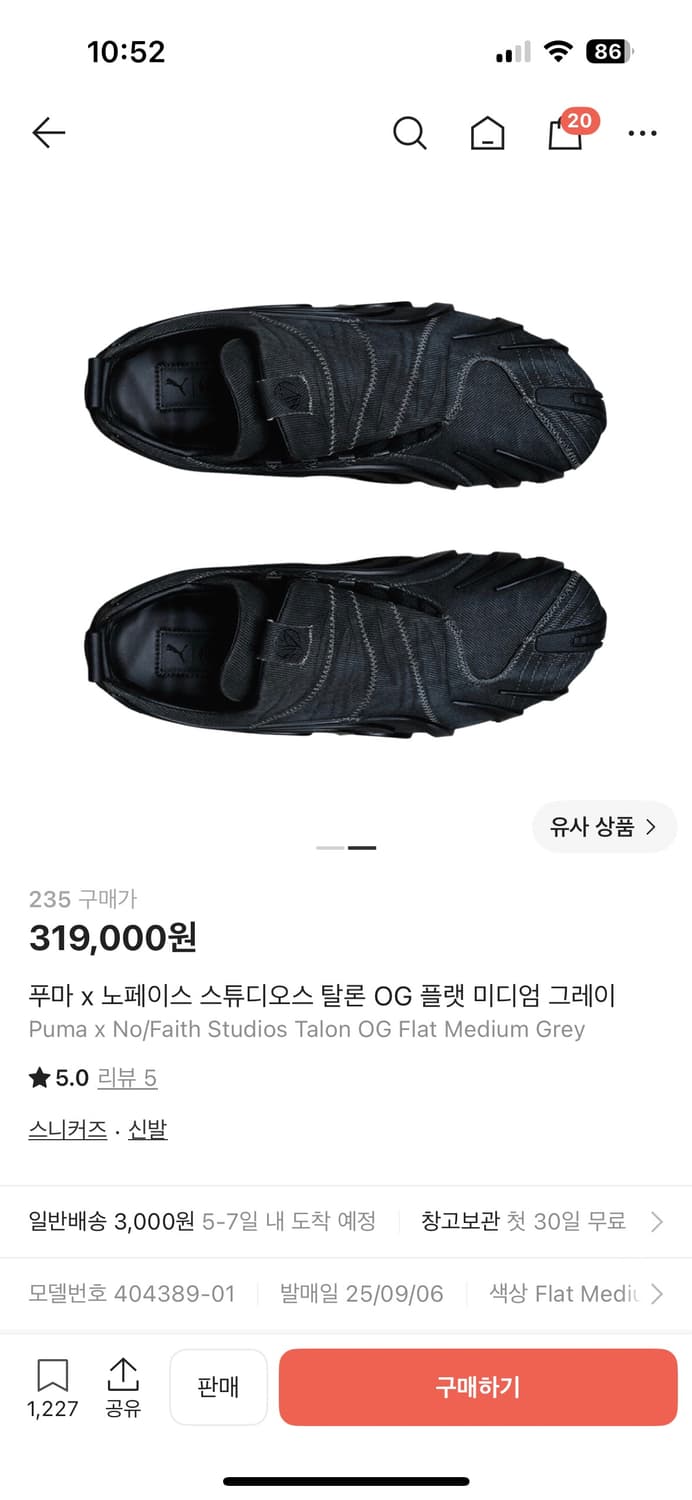 푸마 x 노페이스 스튜디오스 탈론 OG 플랫 미디엄 그레이 상품이미지1