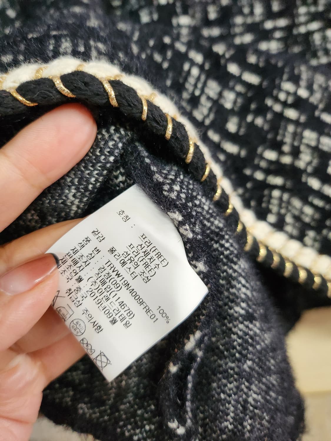 98) 트랜드컬렉션 트위드 조끼 상품이미지6