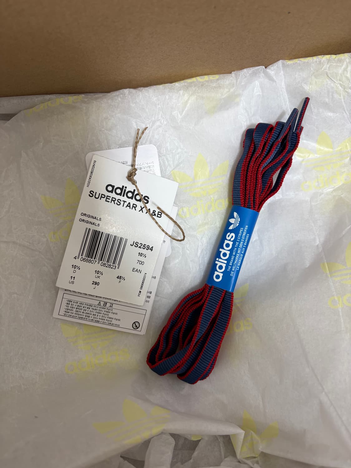 아디다스 애로우 앤 비스트 슈퍼스타 상품이미지8