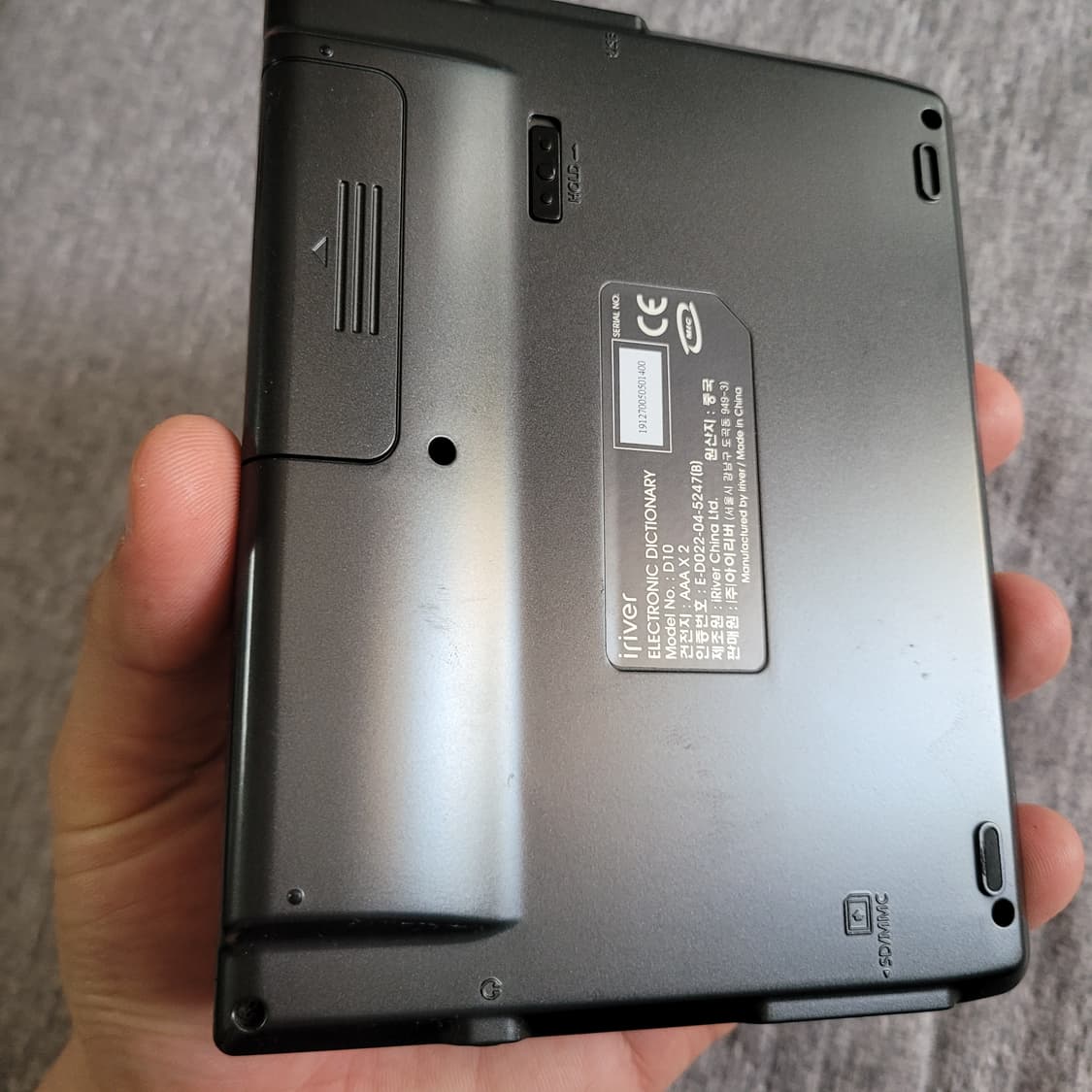 아이리버 D10 전자사전 어학연수 상품이미지5