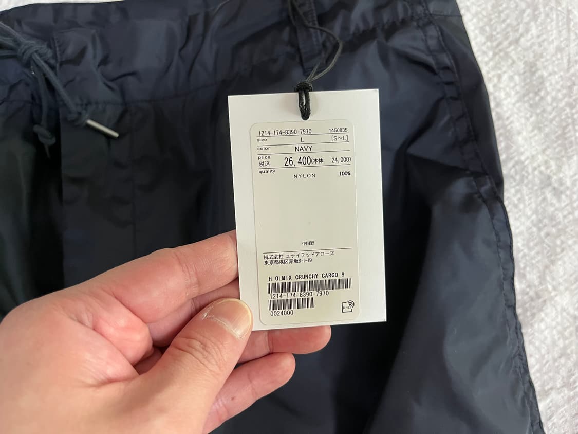 (새상품) H뷰티앤유스 나일론 카고팬츠 네이비 상품이미지4