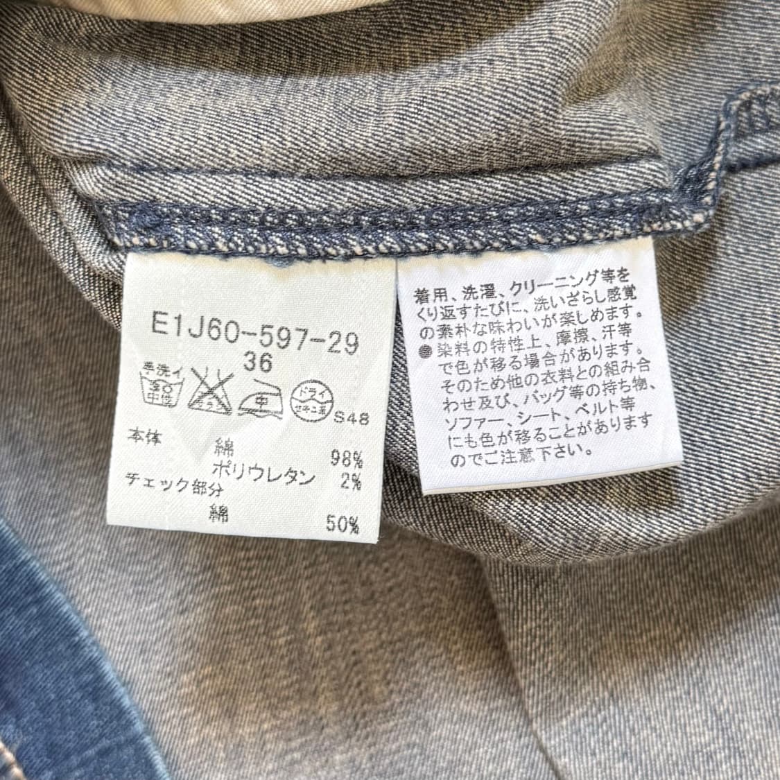 버버리 아카이브 데님 원피스 상품이미지5