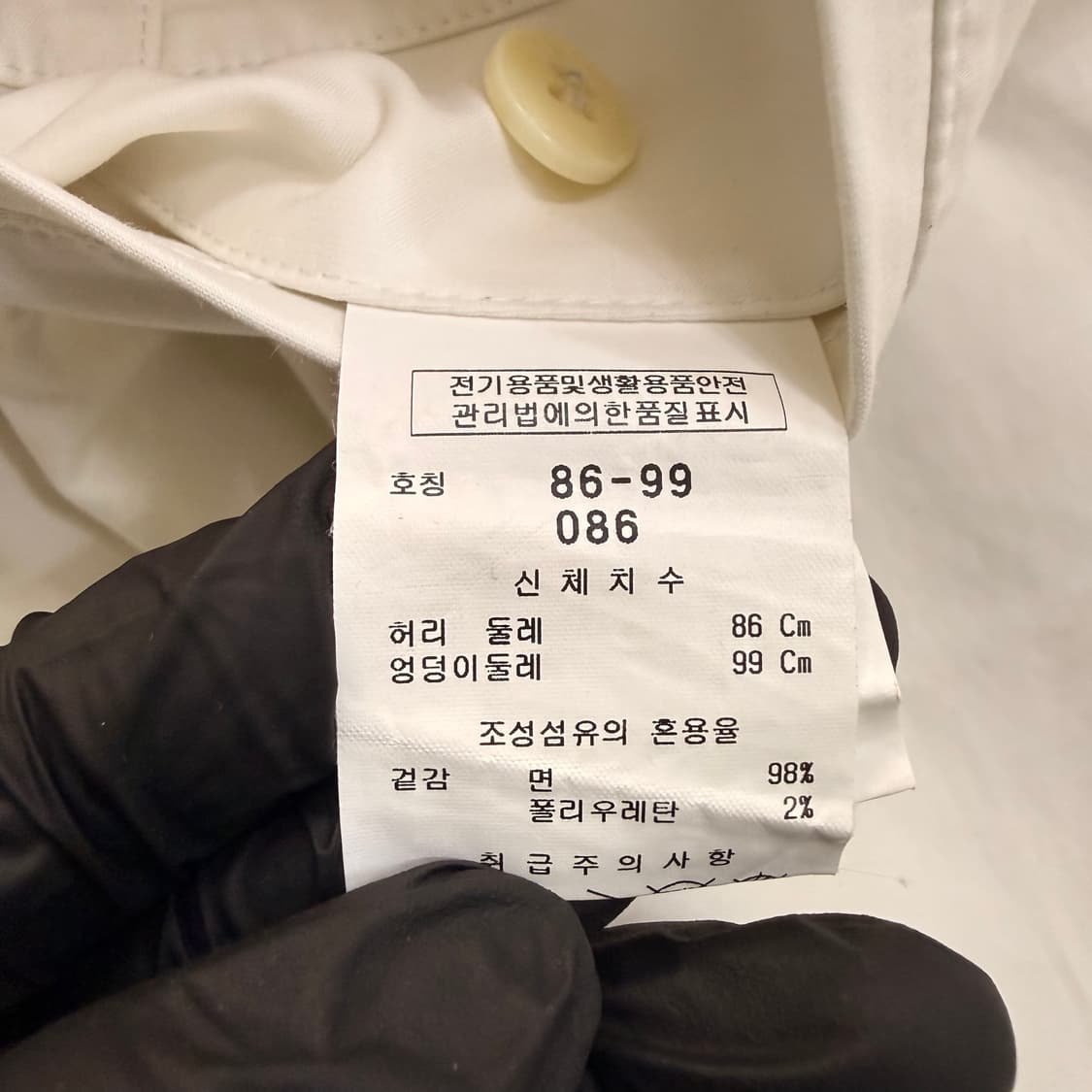 86-99 킨로치 치노팬츠 0605T2 상품이미지4