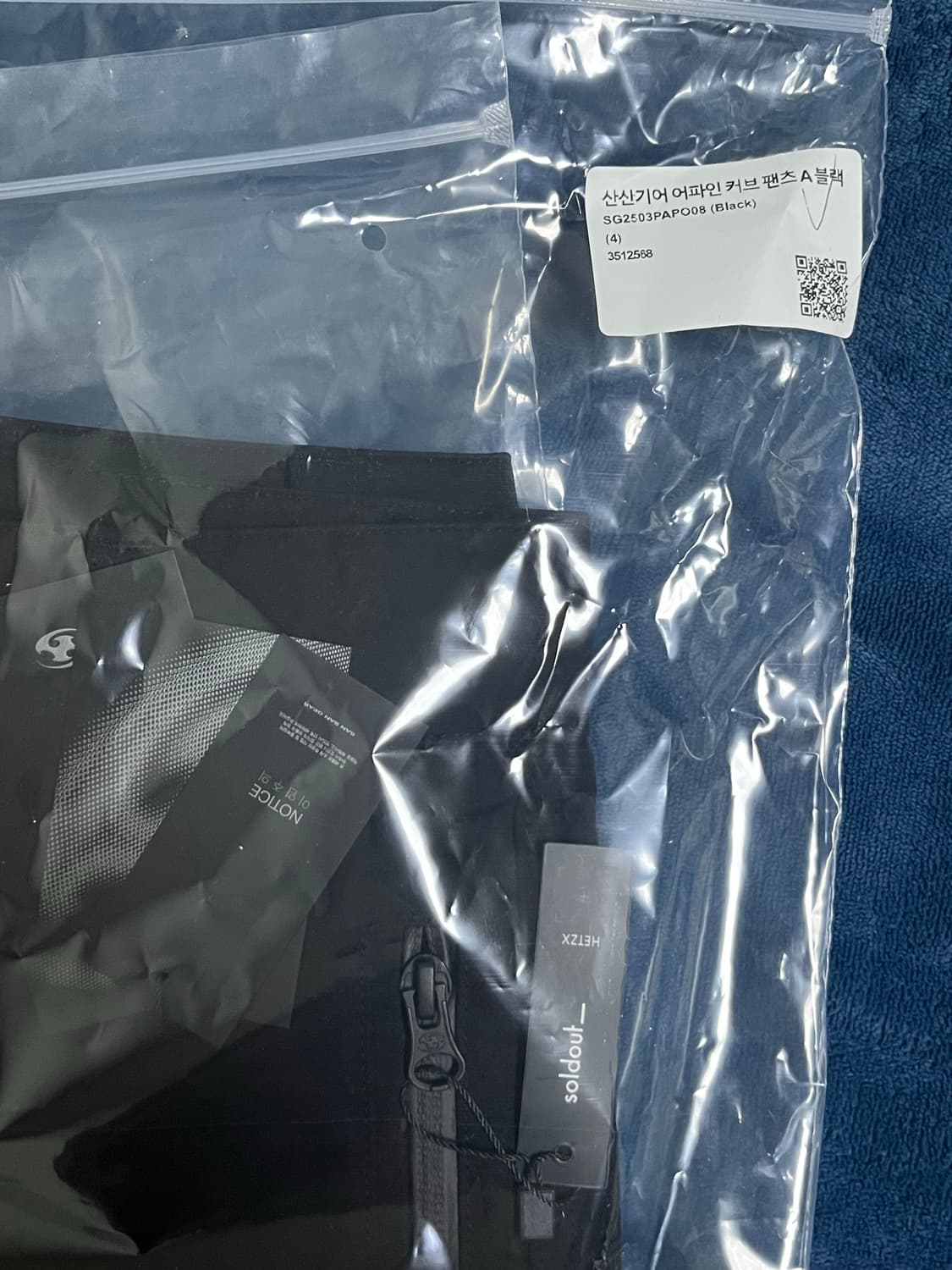 산산기어 어파인 커브 팬츠 상품이미지2