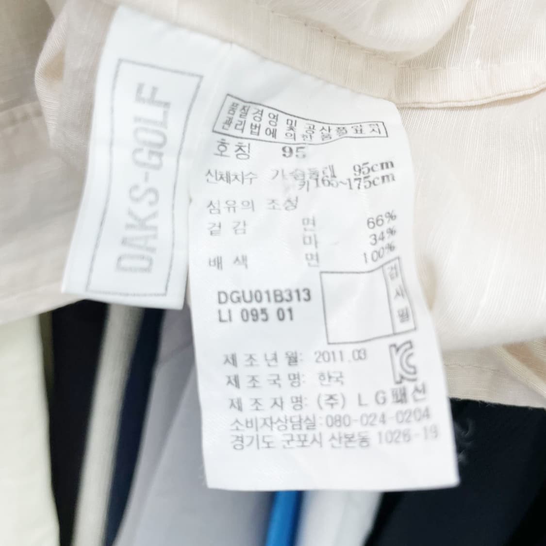 닥스 남성린넨집업 95  상품이미지5