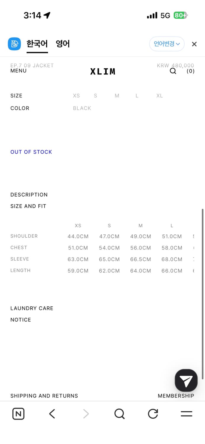 엑슬림 EP.7 09 JACKET Black M 판매 상품이미지9