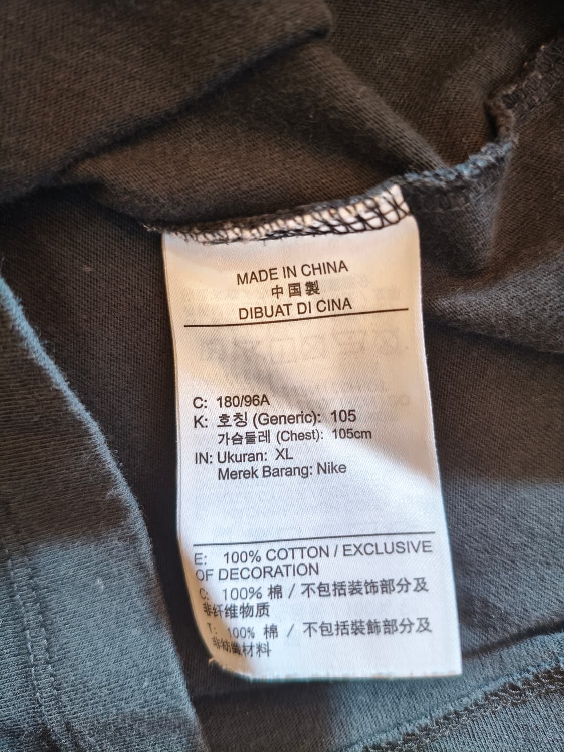 나이키 한글 반팔티 검정 사이즈XL 판매합니다 상품이미지3