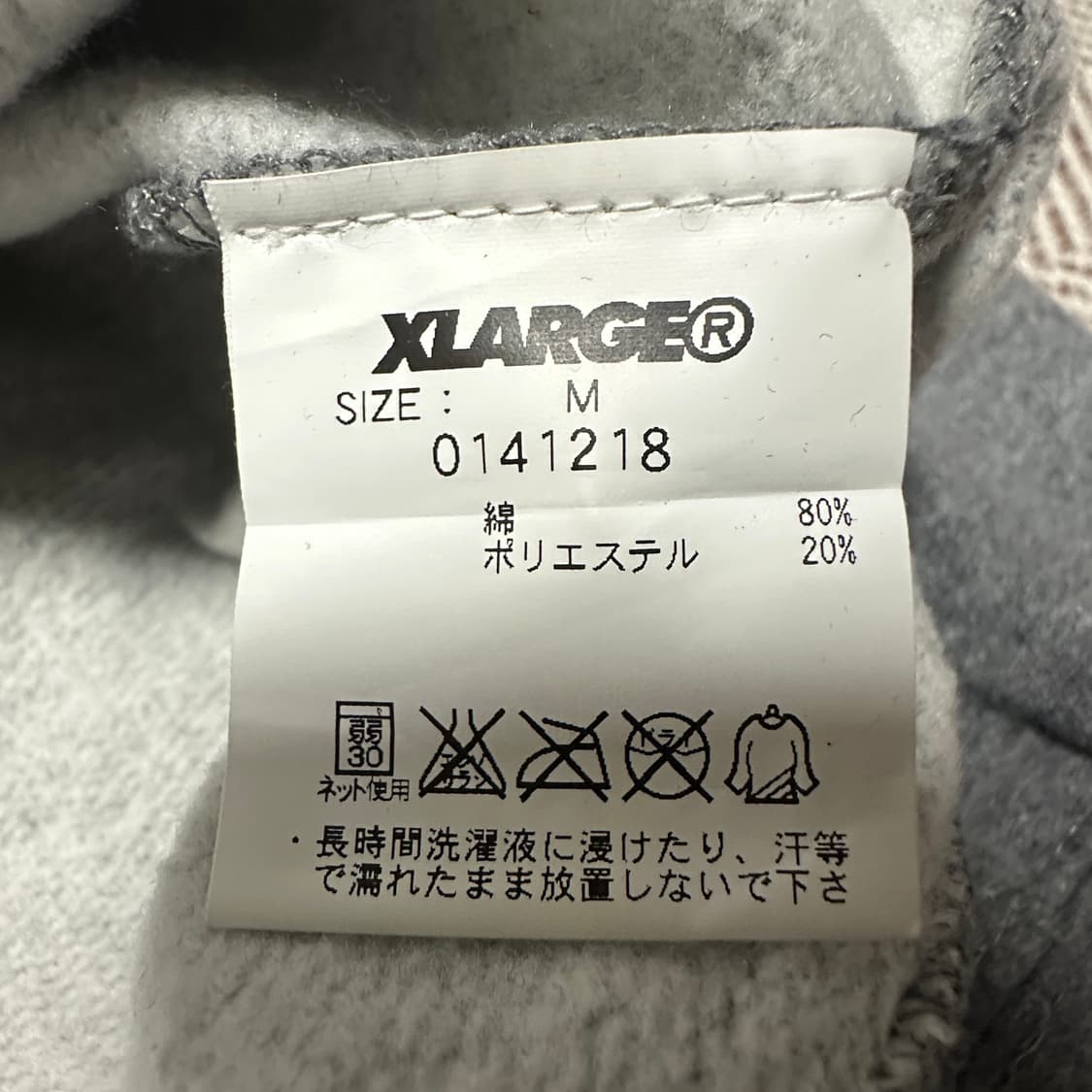 X-LARGE sweatshirt 상품이미지4