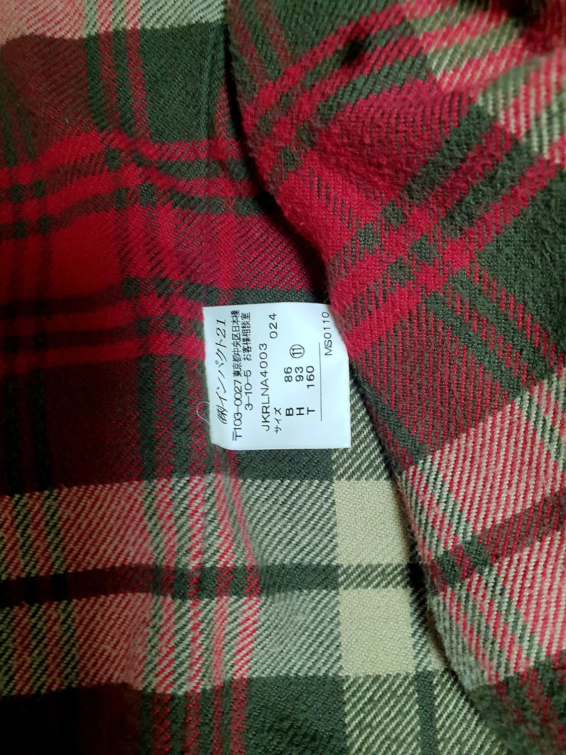  폴로 랄프로렌 헌팅 자켓 상품이미지5